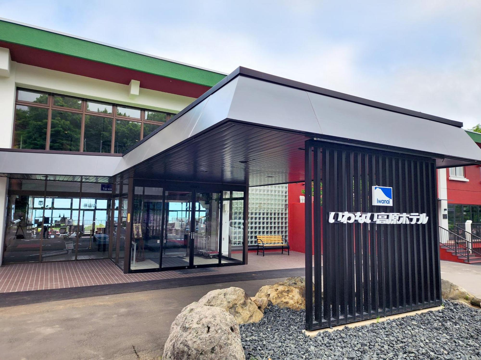 Iwanai Kogen Hotel Εξωτερικό φωτογραφία